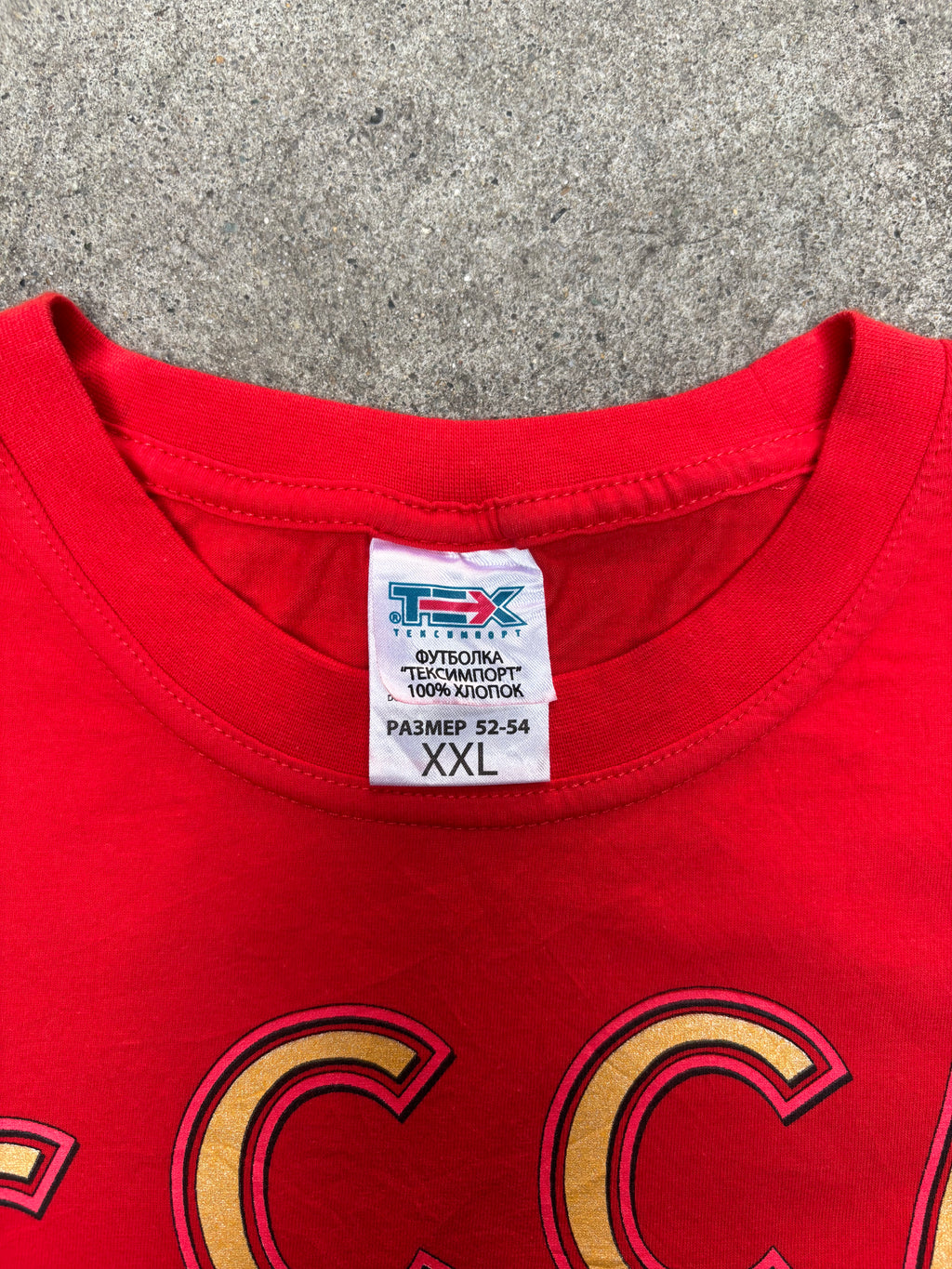 1990S CCCP SOVIET COAT OF ARMS VINTAGE GRAPHIC TEE (XXL)
