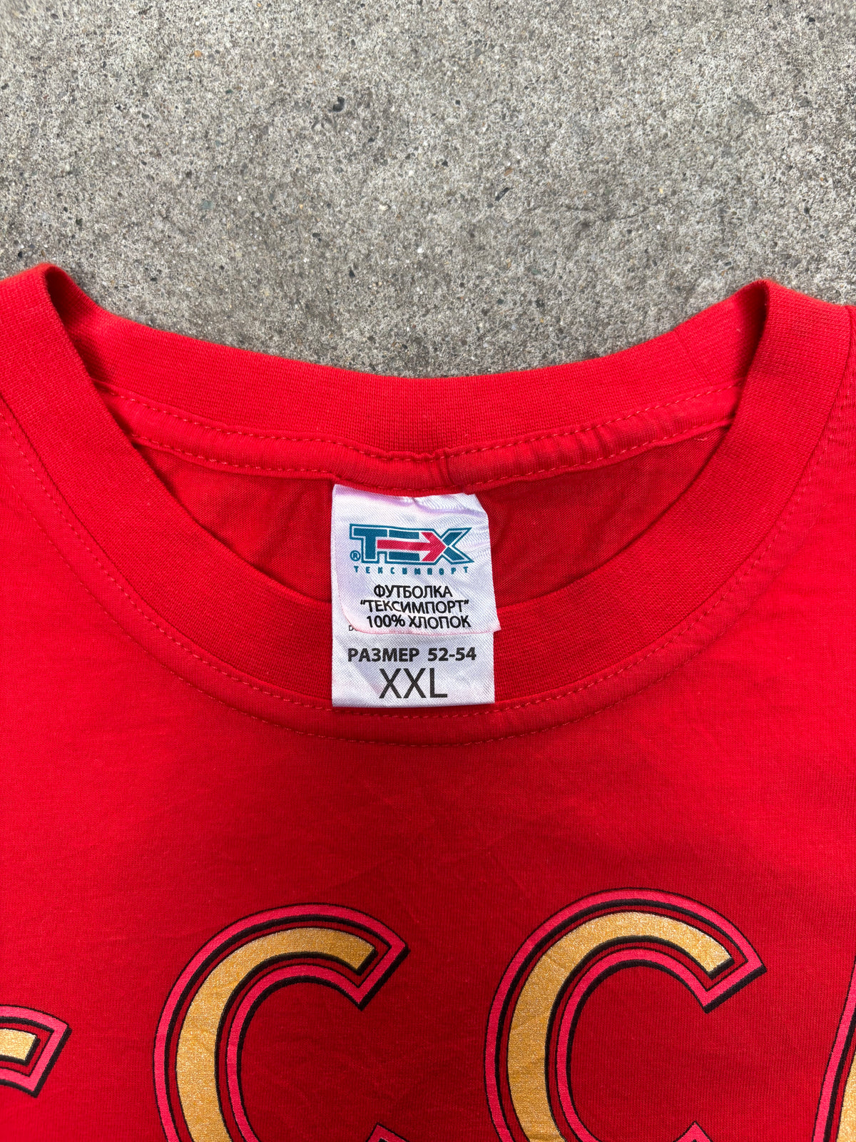 1990S CCCP SOVIET COAT OF ARMS VINTAGE GRAPHIC TEE (XXL)