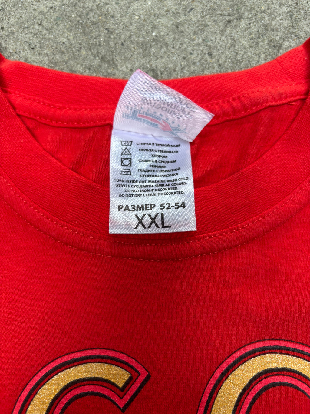1990S CCCP SOVIET COAT OF ARMS VINTAGE GRAPHIC TEE (XXL)