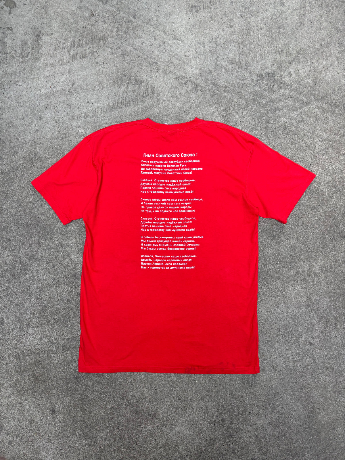1990S CCCP SOVIET COAT OF ARMS VINTAGE GRAPHIC TEE (XXL)